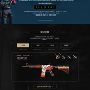 为什么会出 为什么会出