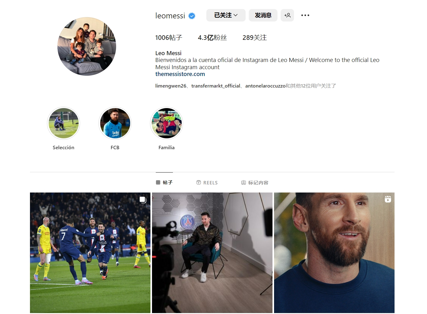 巴萨则以2 巴萨则以2